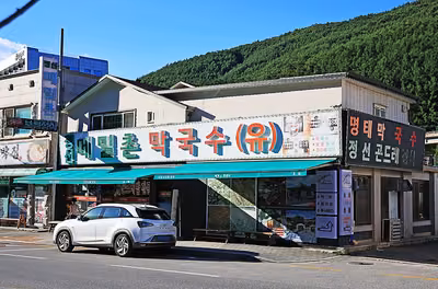 메밀촌막국수