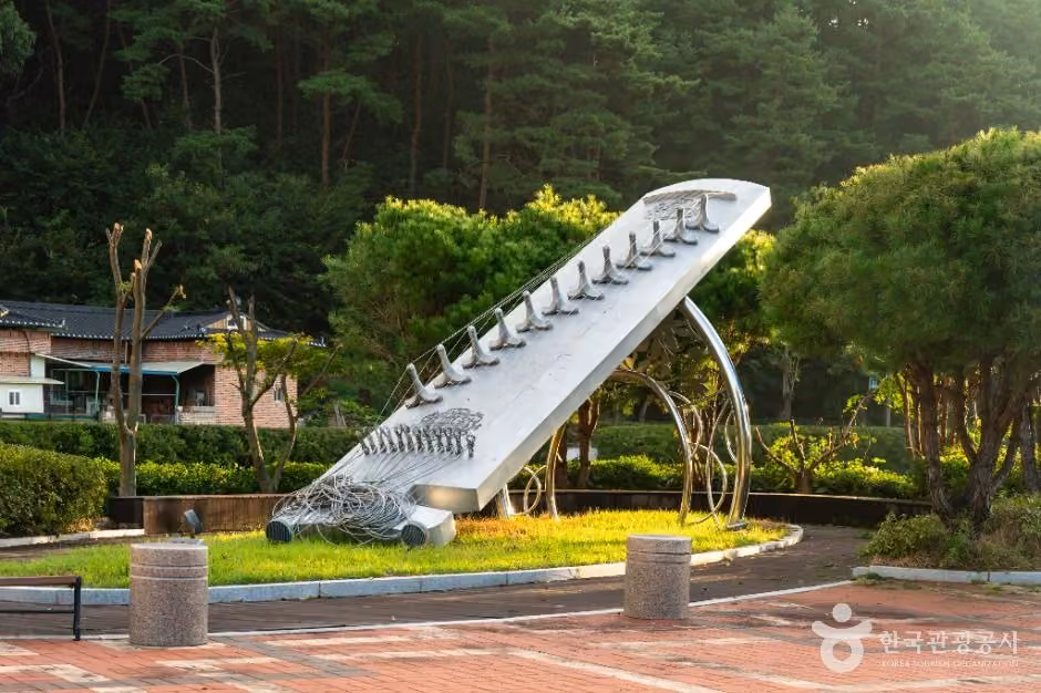 가얏고마을