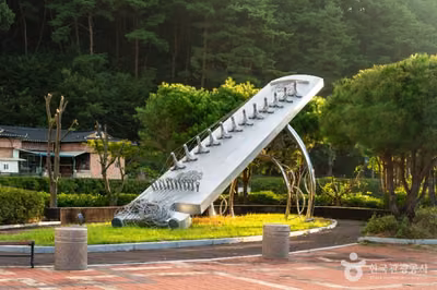 가얏고마을