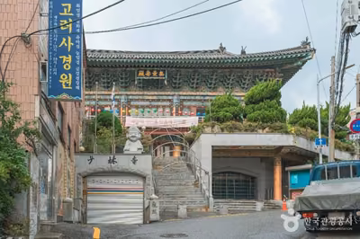 소림사(부산)