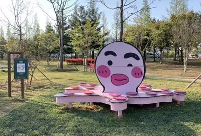 수질정화공원