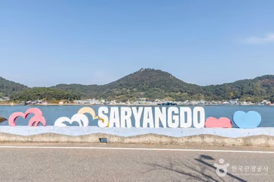 사량도