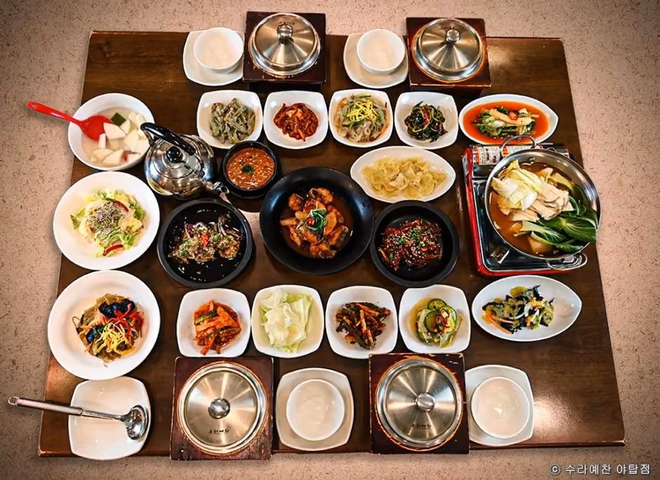 수라예찬 야탑점