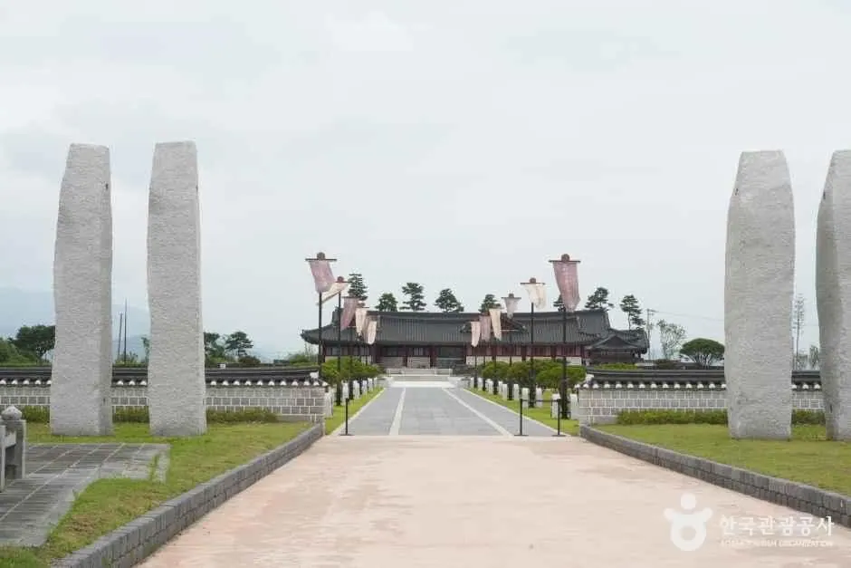 태봉국 궁예왕 역사공원