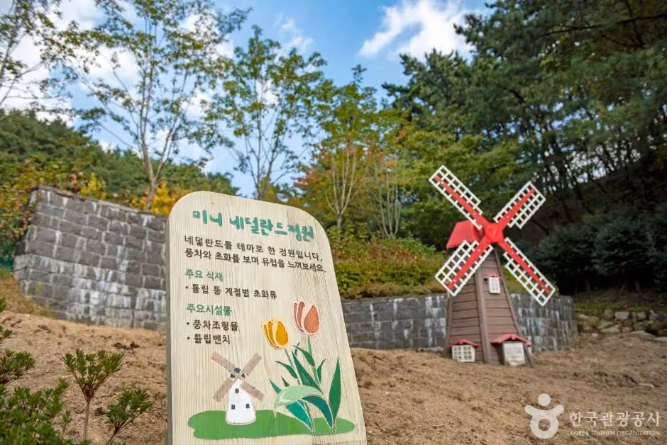 사상근린공원