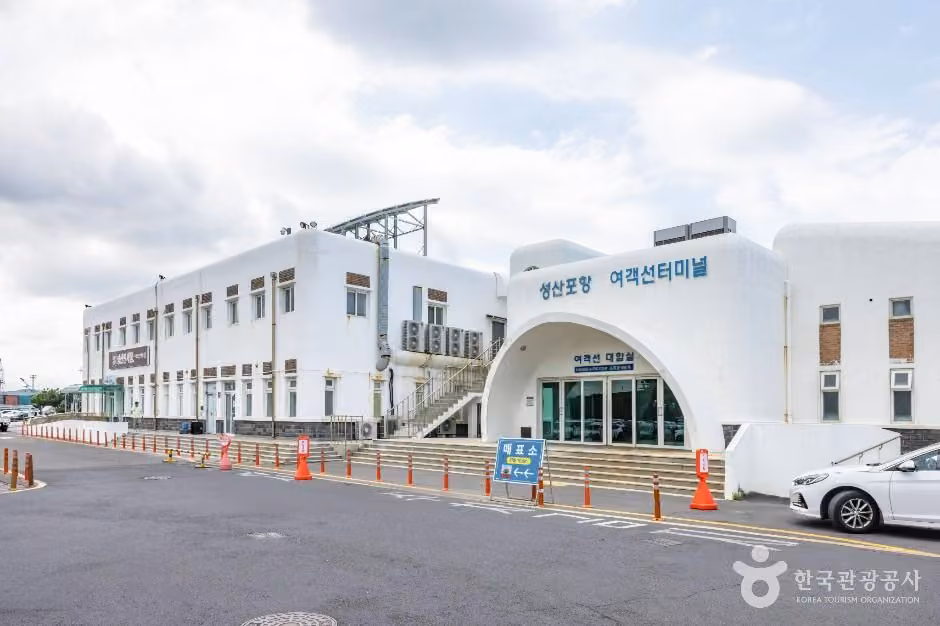제주 성산항