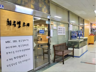 최우영스시