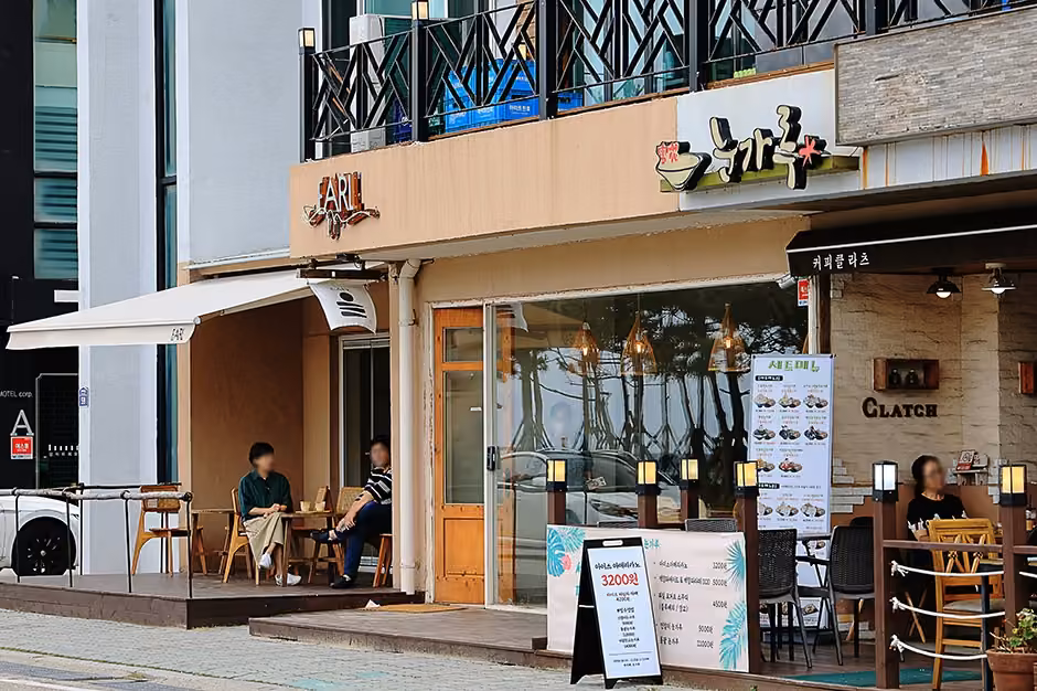 카페 얼