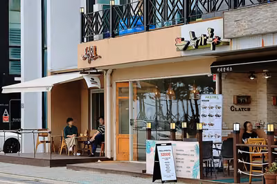 카페 얼