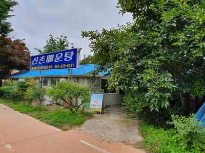 [백년가게]신촌매운탕