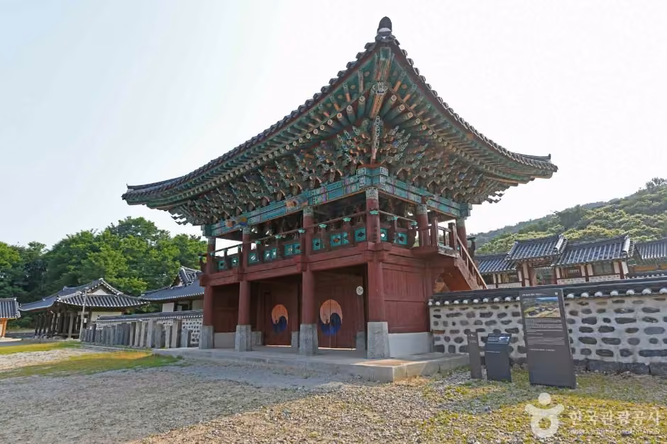 홍산동헌