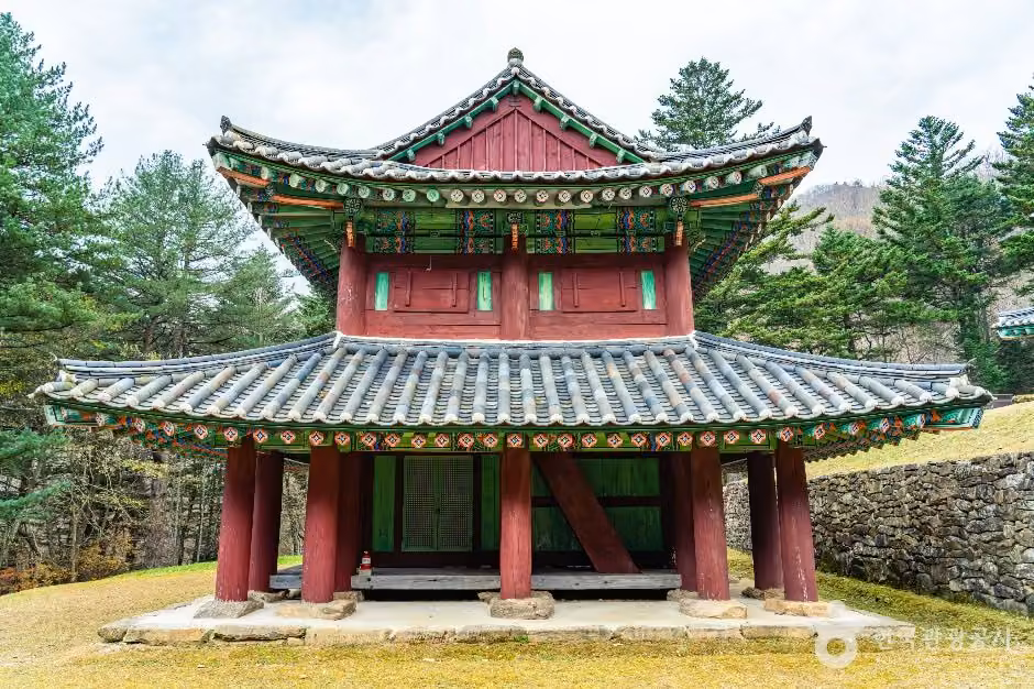 평창 오대산사고