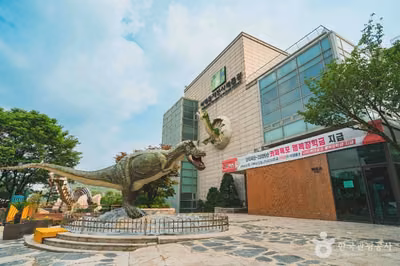 서대문자연사박물관