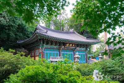 적조사(서울)