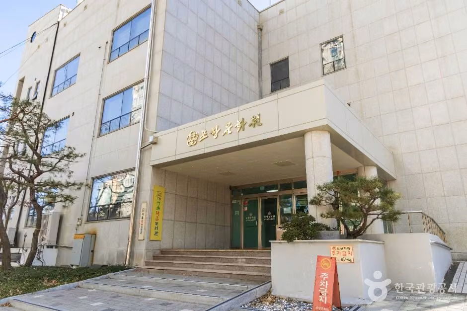 포항문화원