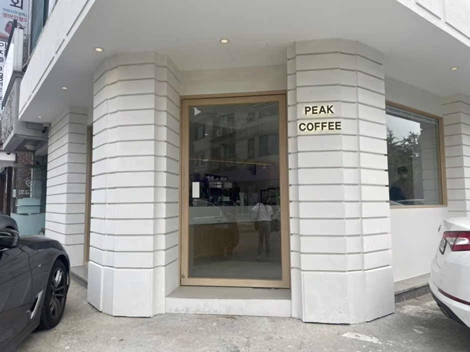 피크커피