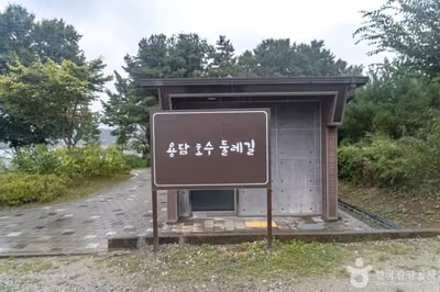 용담태교둘레길