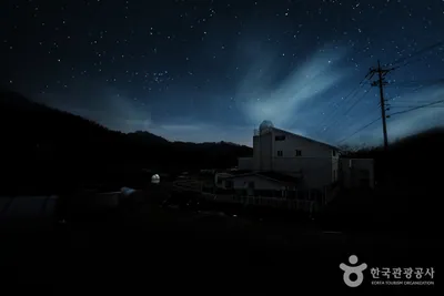 천문인 마을