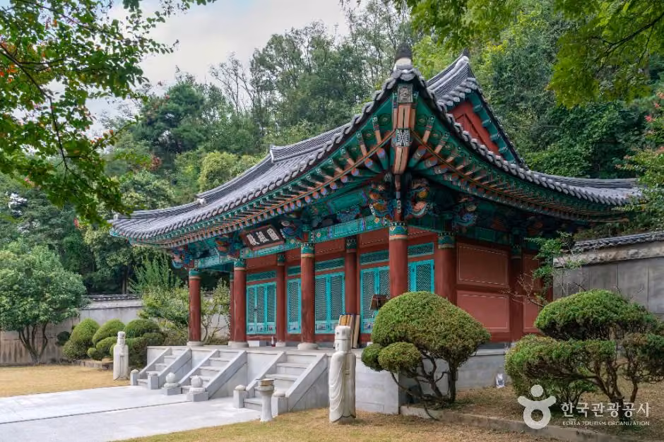 국조전(칠곡)