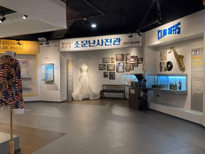 팽성생활사박물관