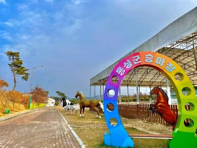 홍성군 승마장