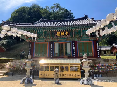 구룡사