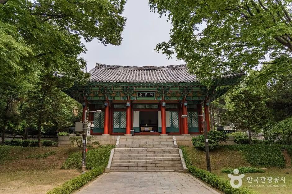 사육신공원