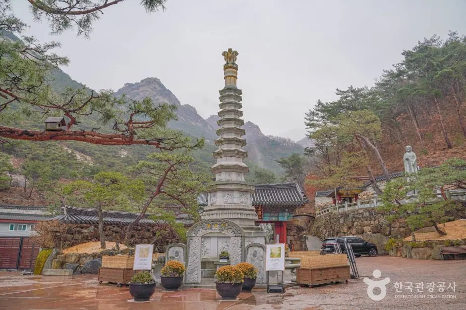 삼천사(서울)