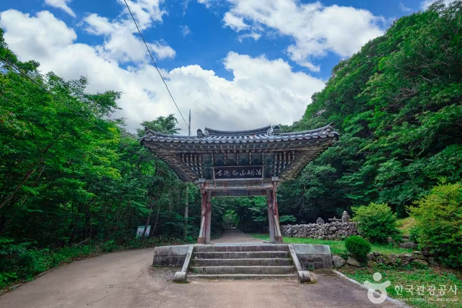 백련사(무주)