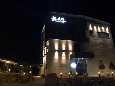 산성골 오리궁뎅이