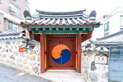 서빙고동 부군당