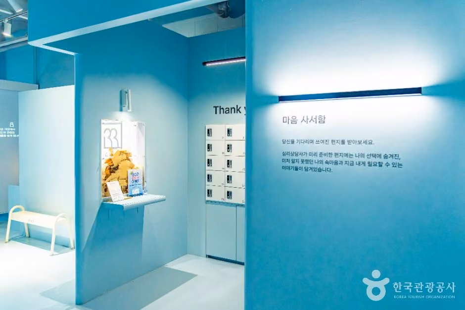 4233마음센터 연남점