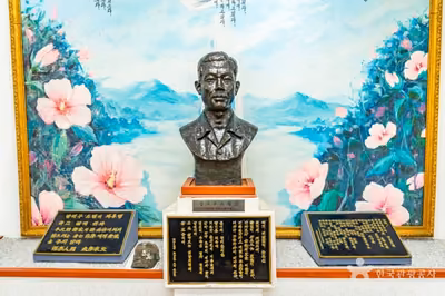 강재구공원