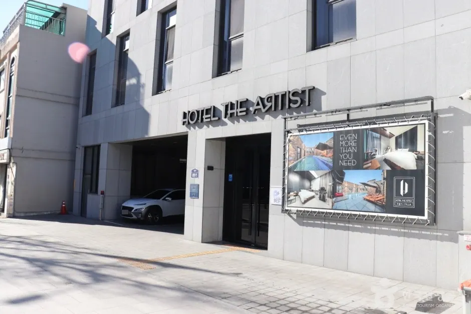 호텔디아티스트 연신내점