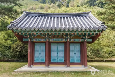 개삼터·개삼각