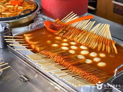 제천빨간오뎅