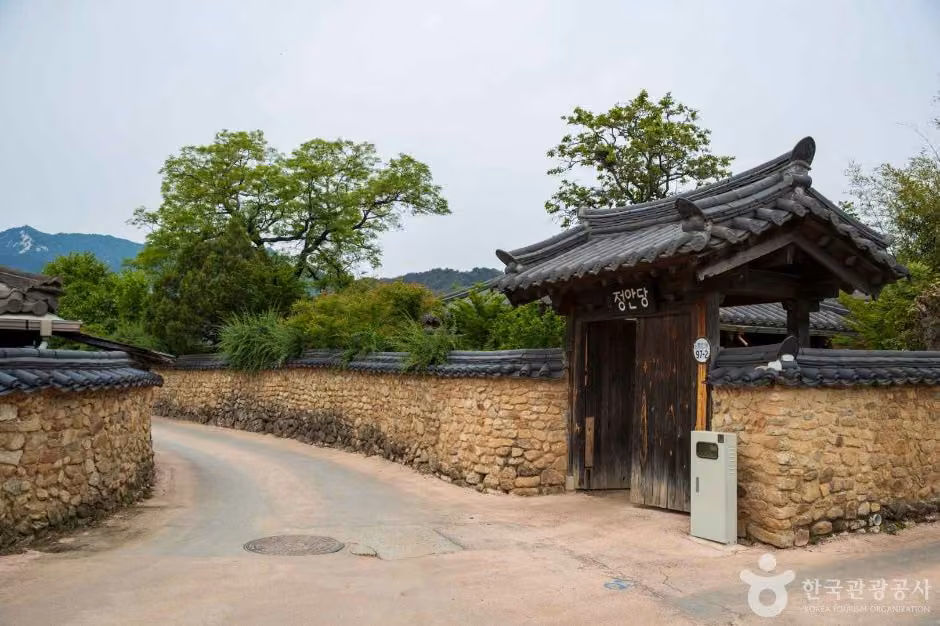 거창 황산마을 옛 담장