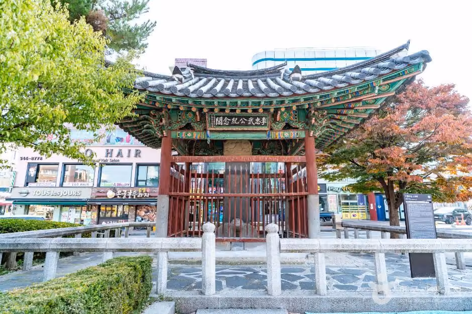 이충무공사적비