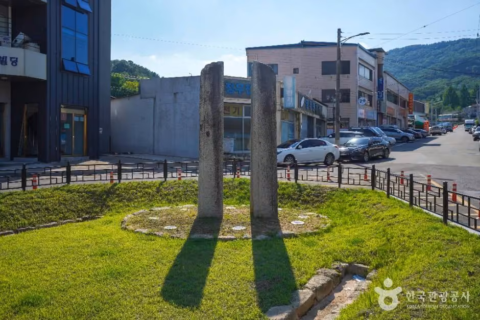 고령 지산리 당간지주