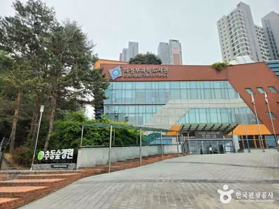 의정부 과학도서관
