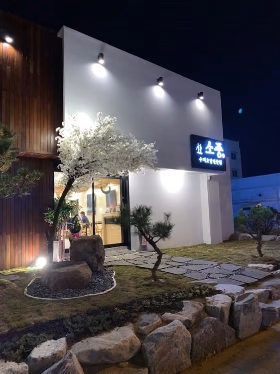 소풍 수제초밥전문점