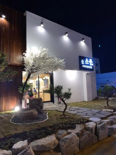 소풍 수제초밥전문점