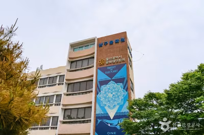 울산광역시남구문화원