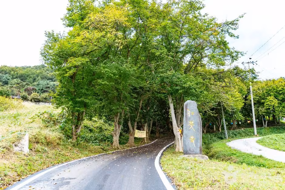 인취사(아산)