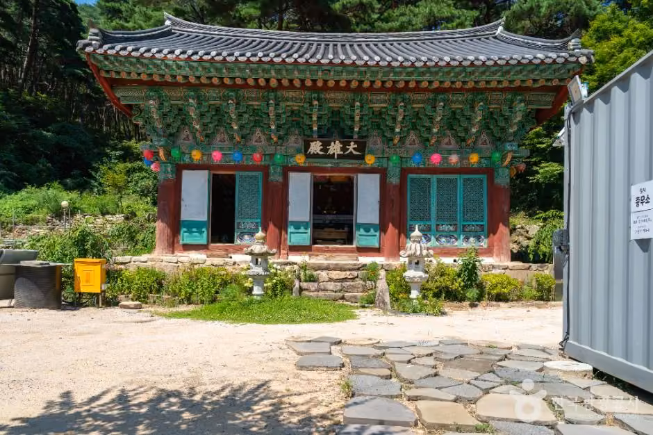 거동사