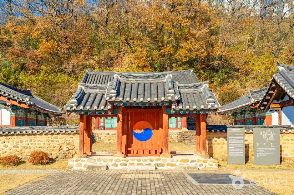 무주향교
