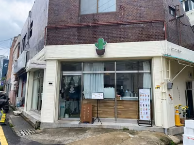 카페 시옷이응지읒