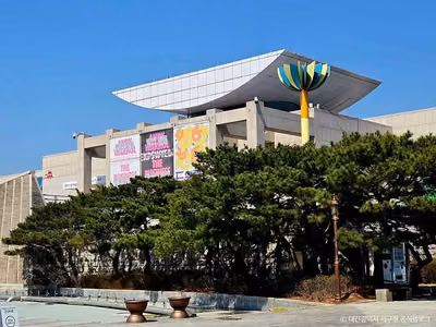 대전시립미술관