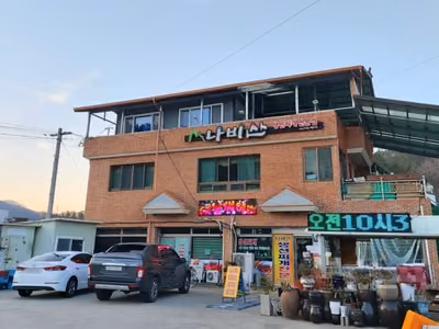 나비산 기사식당