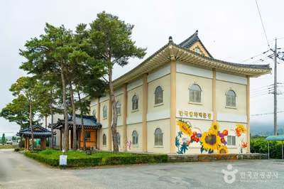 한국압화박물관